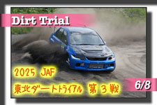 yʐ^z2025 JAF k_[ggCAI茠/RAJMRCk `sIV[Y photo 摜/T[Lbgp[NؒJ