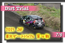 yʐ^z2025 JAF k_[ggCAI茠/SAJMRCk `sIV[Y photo 摜/T[Lbgp[NؒJ