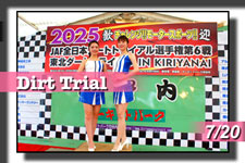 yʐ^z2025 JAF S{_[ggCAI茠/UAphbNARQA\ photo 摜/T[Lbgp[NؒJ