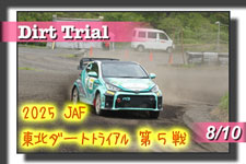 yʐ^z2025 JAF k_[ggCAI茠/TAJMRCk `sIV[Y photo 摜/T[Lbgp[NؒJ