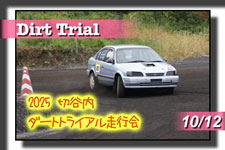 yʐ^z2025 ؒJ_[ggCAs photo 摜/T[Lbgp[NؒJ