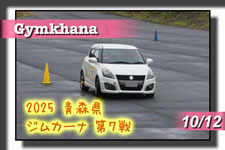 yʐ^z2025 JMRCX WJ[iV[Y/ViŏIjAؒJWJ[is/RiŏIj photo 摜/T[Lbgp[NؒJ