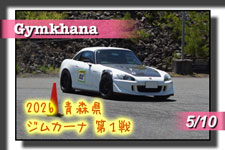 �y�ʐ^�z2026 �X���W���J�[�i �V���[�Y/��P��i�J����j�A�ؒJ���W���J�[�i���s�� photo �摜/�T�[�L�b�g�p�[�N�ؒJ��