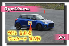�y�ʐ^�z2026 �X���W���J�[�i �V���[�Y/��U��A�ؒJ���W���J�[�i���s��/��Q�� photo �摜/�T�[�L�b�g�p�[�N�ؒJ��