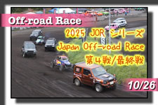 yʐ^z2025 JOR Wp It[h[X/SiŏIj photo 摜/T[Lbgp[NؒJ