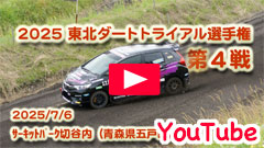 YouTube2025JAFk_[ggCAI茠/S큟2025/7/6Zs恟T[Lbgp[NؒJ