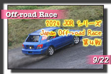 yʐ^z2024 JOR Wp It[h[X/Si\Ij photo 摜/T[Lbgp[NؒJ