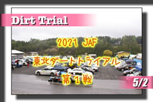 �y�ʐ^�z2021 JAF ���k�_�[�g�g���C�A���I�茠/��P��i�J����jphoto �摜/�T�[�L�b�g�p�[�N�ؒJ��