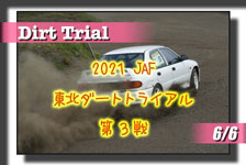 �y�ʐ^�z2021 JAF ���k�_�[�g�g���C�A���I�茠/��R�큞JMRC���k �`�����s�I���V���[�Y��R�� photo �摜/�T�[�L�b�g�p�[�N�ؒJ��