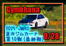 yʐ^z2025 JMRCkWJ[iV[Y/POiŏIjAXV[YU photo 摜/[^[hSPiMSPj
