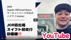 jimny/jor/youtube